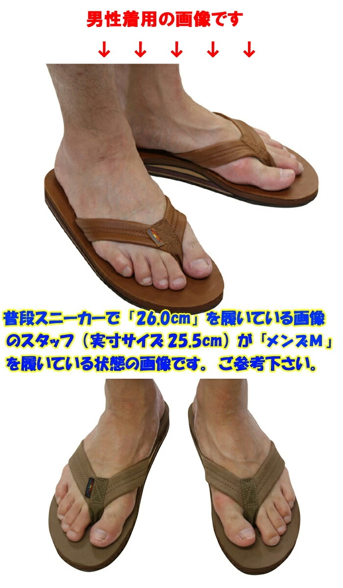 RAINBOW SANDALS「レインボーサンダルズ」#302 ダブルアーチヌバック