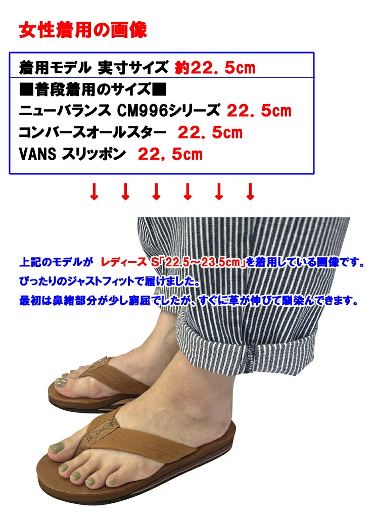 RAINBOW SANDALS「レインボーサンダルズ」#302 ダブルアーチヌバック