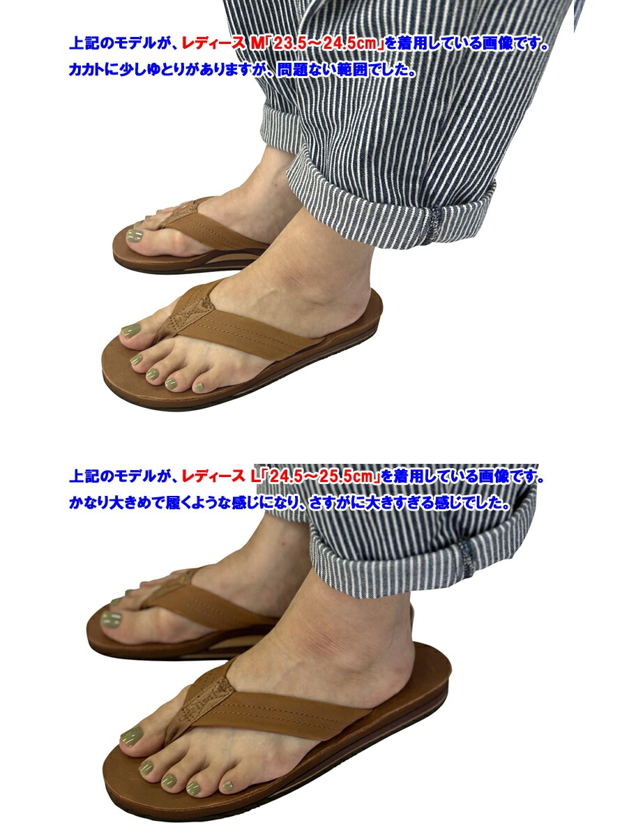 RAINBOW SANDALS「レインボーサンダルズ」#302 ダブルアーチヌバック