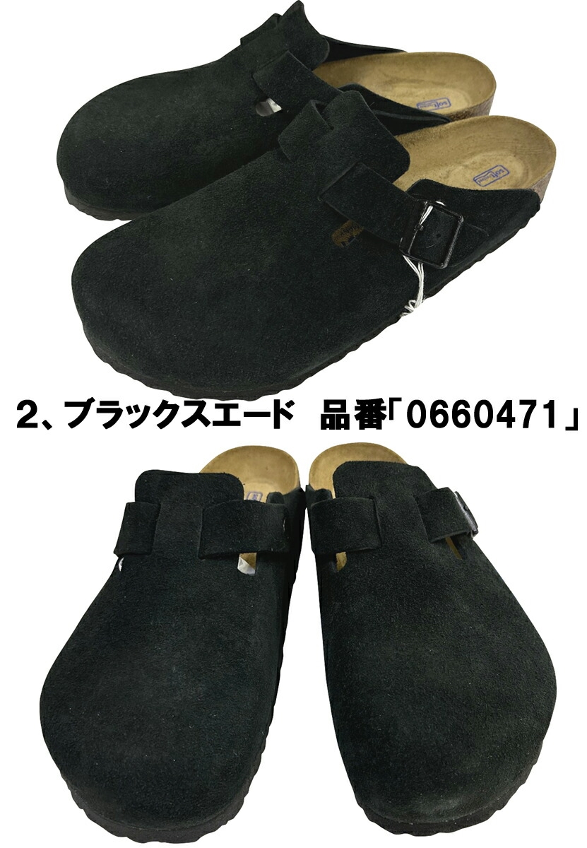Boston / ボストン スムースレザー ブラック | BIRKENSTOCK