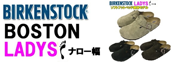 ビルケン ボストンサイズ41 Birkenstock ボストン サイズ41 - メルカリ