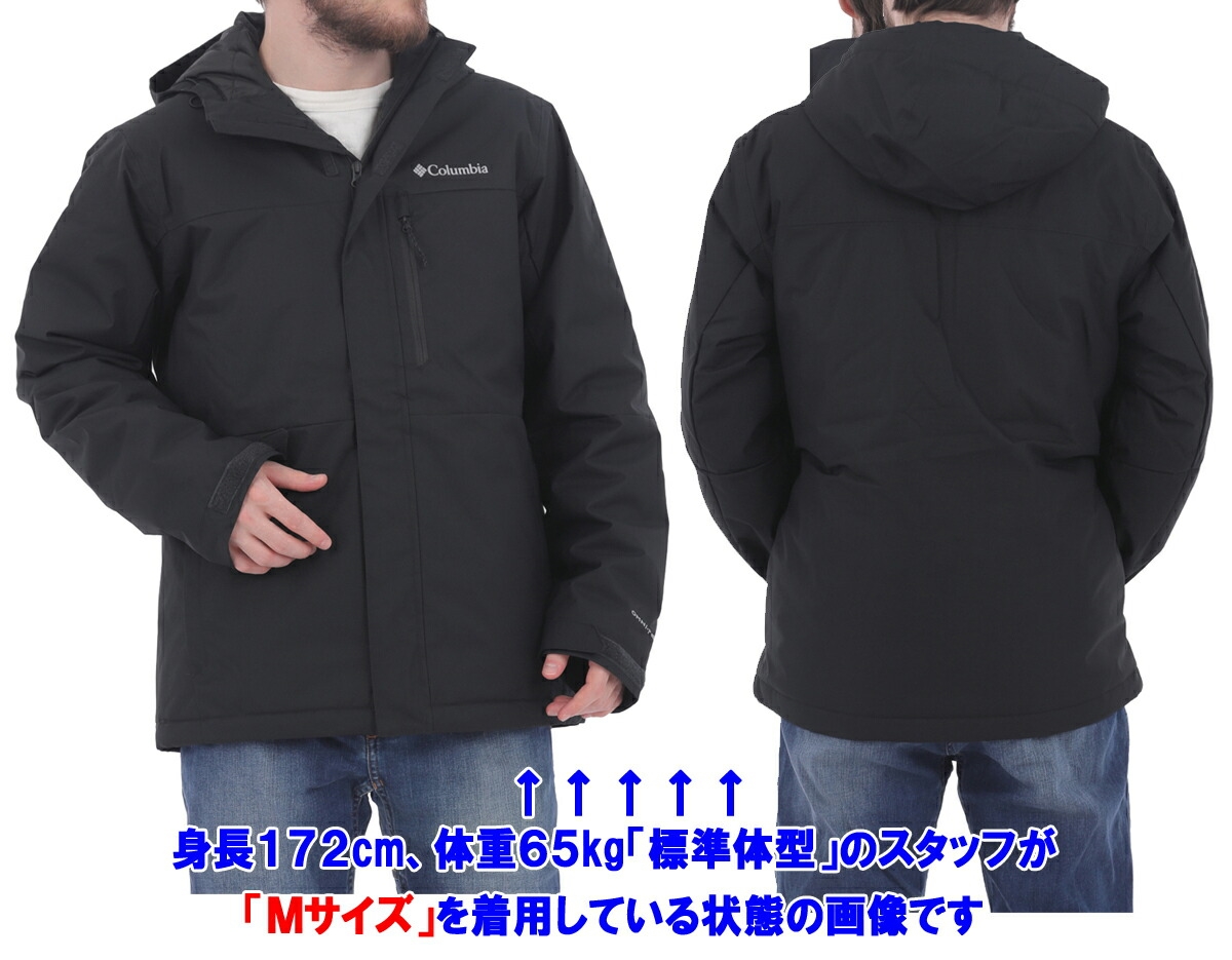 Columbia コロンビア ハイクバウンドIIインシュレーテッド
