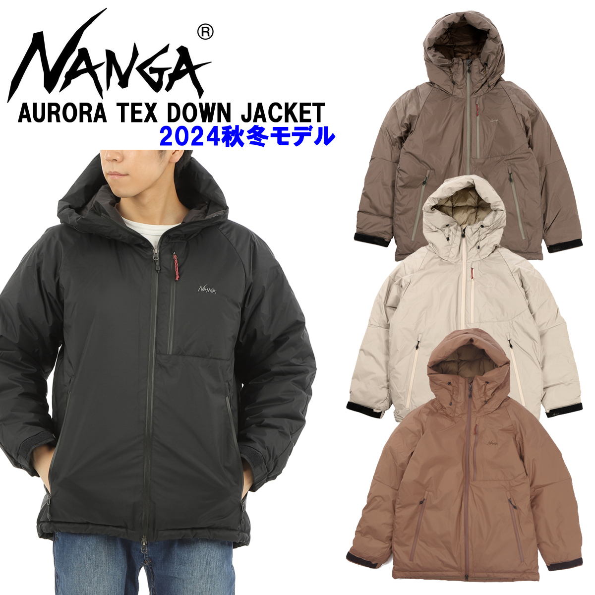 NANGA ポイント10倍up中 ナンガ「NANGA」オーロラテックダウン