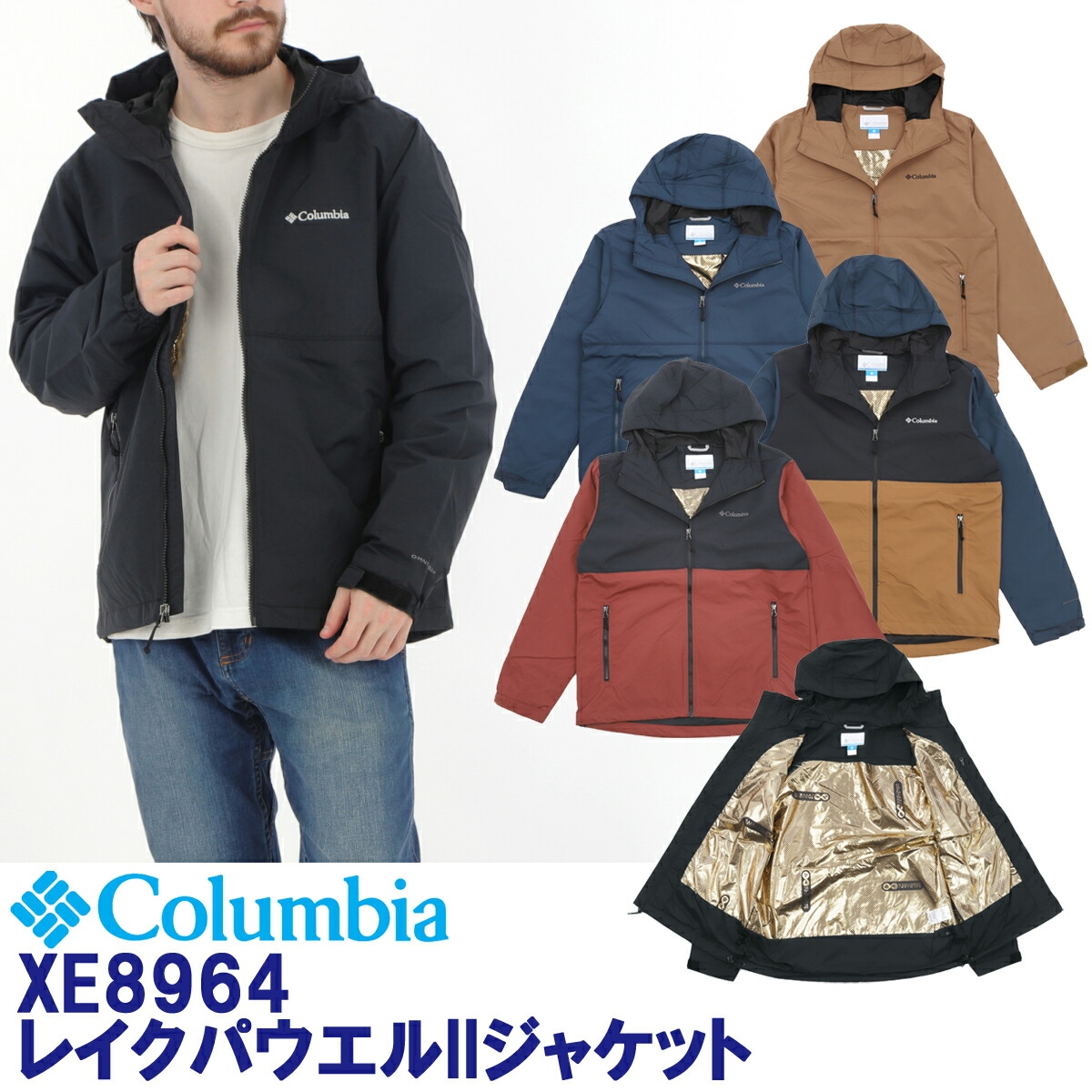 ポイント１０倍up中 Columbia「コロンビア」レイクパウエル 2 ジャケットXE8964 Lake Powell 2  Jacket２０２４年秋冬モデル！日本正規代理店商品 : lakepowell : LeicesterSquare - 通販 -  Yahoo!ショッピング