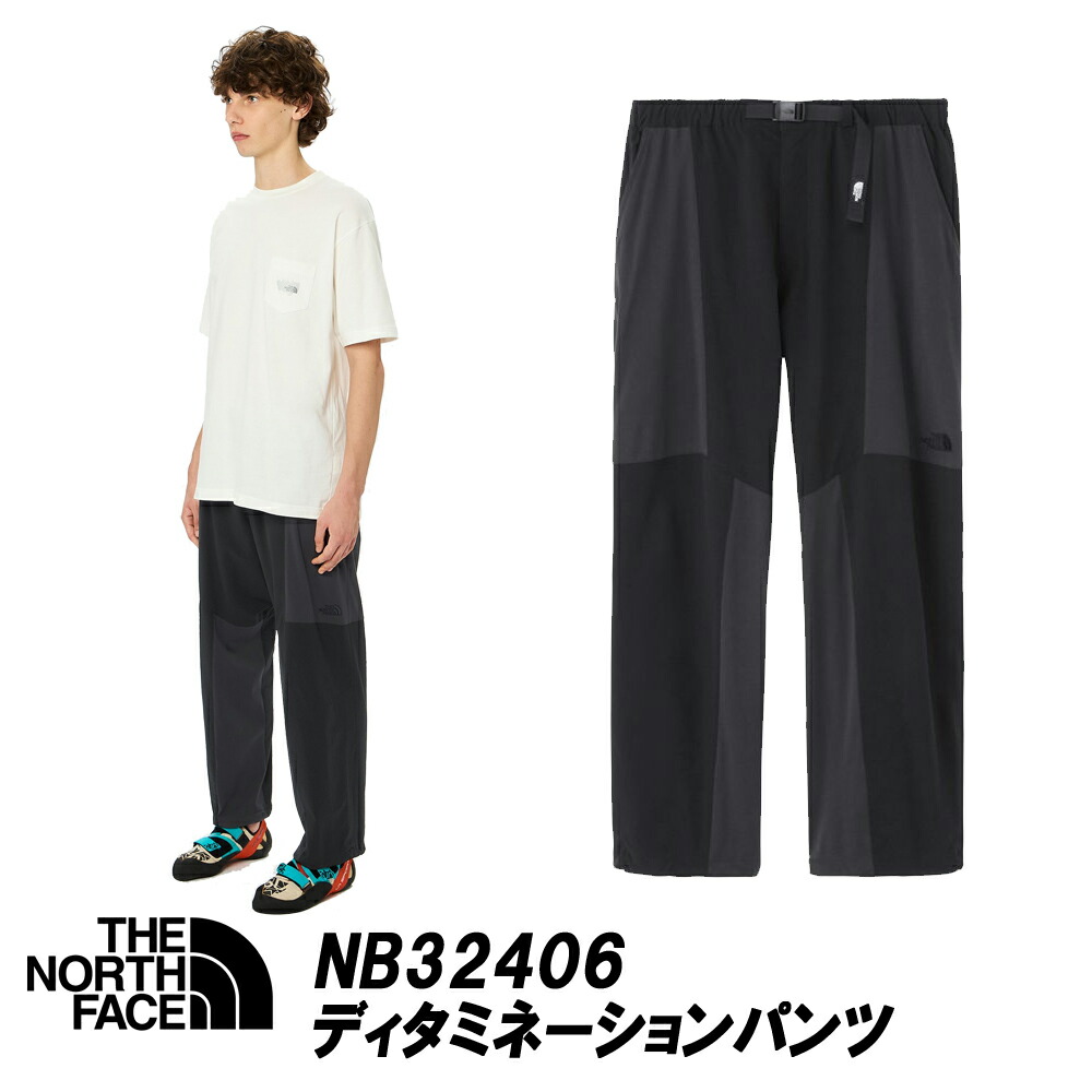 ノースフェイス ディタミネーションパンツ NB32310 ディタミネーションパンツ メンズ / Determination Pant | THE