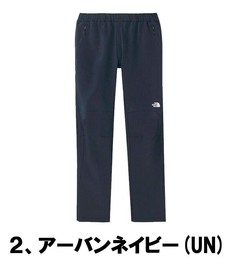THE NORTH FACE（ザ ノースフェイス） アルパインライトパンツTHE