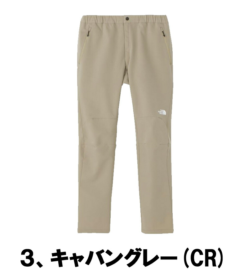 THE NORTH FACE（ザ ノースフェイス） アルパインライトパンツTHE