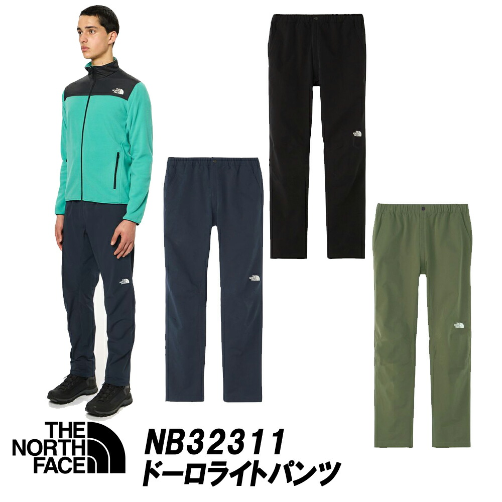 【新品】ノースフェイス ドーロ ライトパンツ K / NB32311 【XL】 THE NORTH FACE（ザ ノースフェイス） ドーロライトパンツTHE NORTH