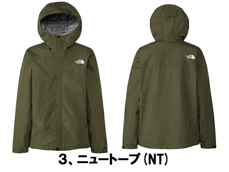 THE NORTH FACE ザ・ノースフェイス フューチャーライトドリズル
