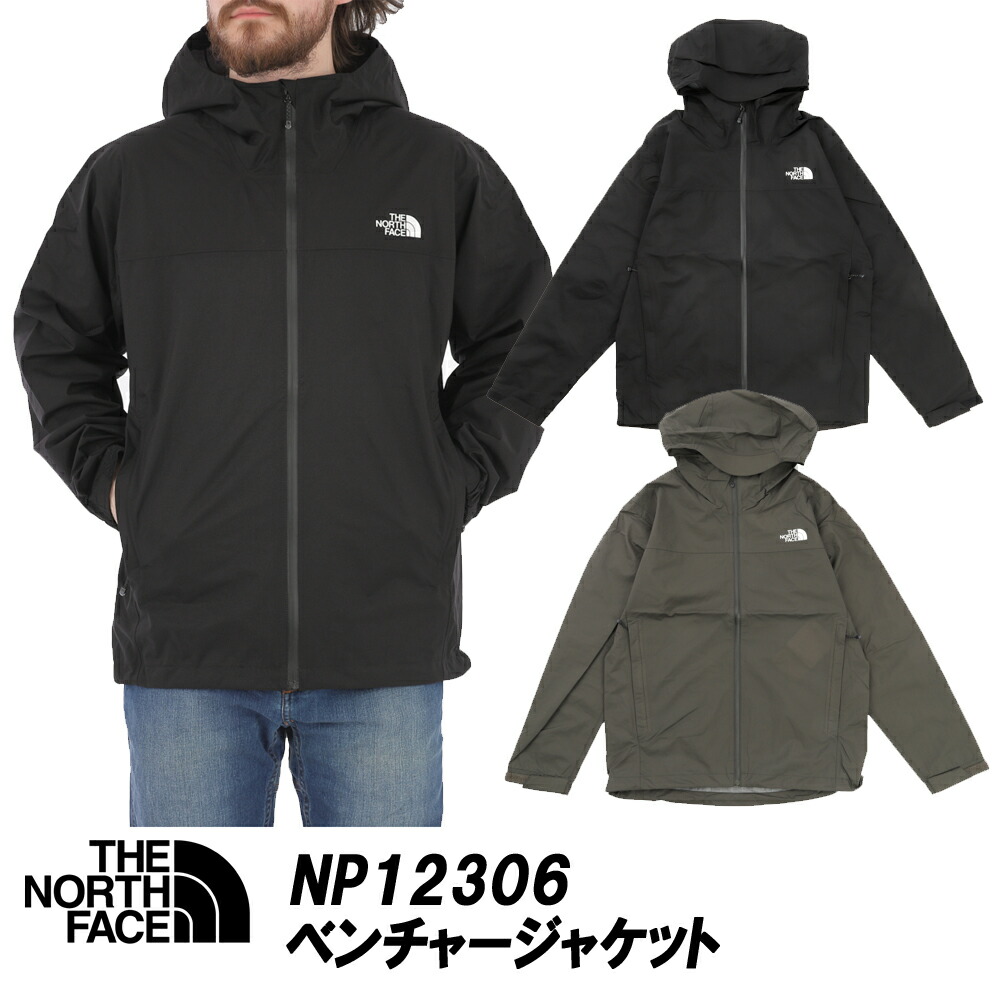 THE NORTH FACE（ザ ノースフェイス） ベンチャージャケットTHE NORTH