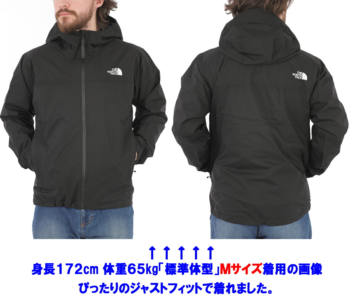 THE NORTH FACE（ザ ノースフェイス） ベンチャージャケットTHE NORTH