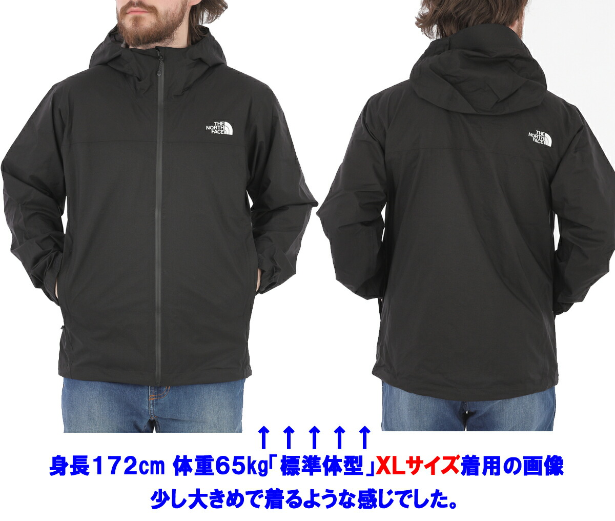 THE NORTH FACE（ザ ノースフェイス） ベンチャージャケットTHE NORTH