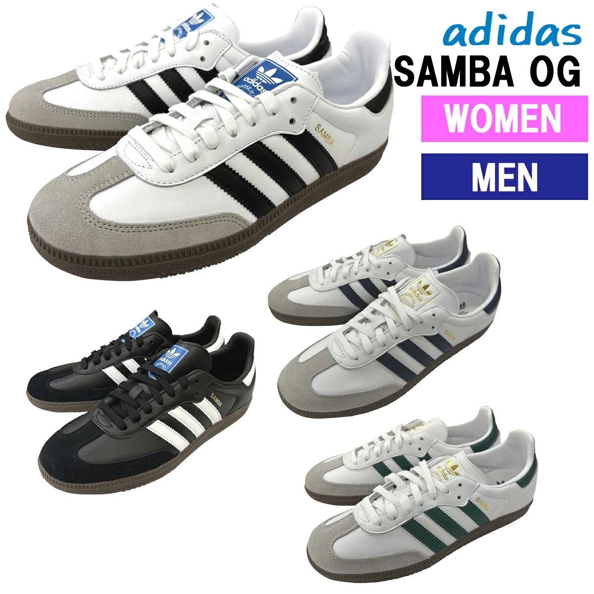 SAMBA アディダス オリジナルス adidas originals サンバ OG