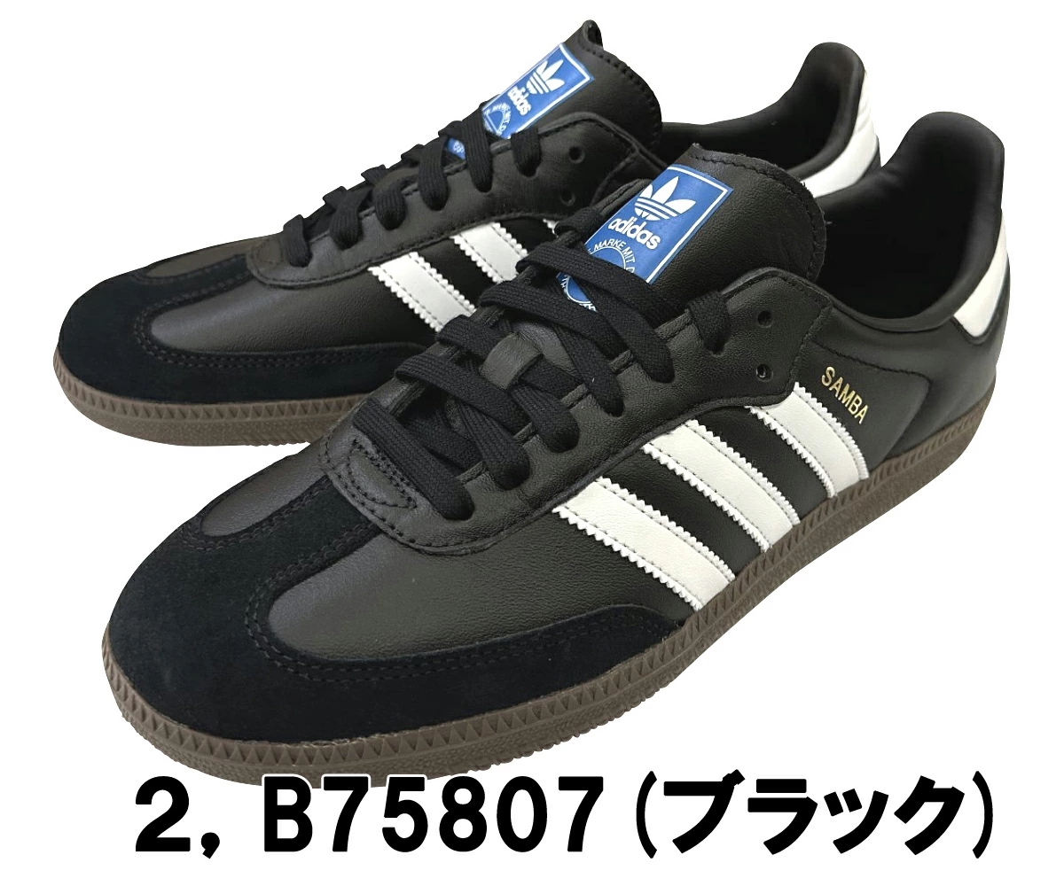 adidas（アディダス） adidas SAMBA OG サンバ OG WHITE/BLACK「B75806 