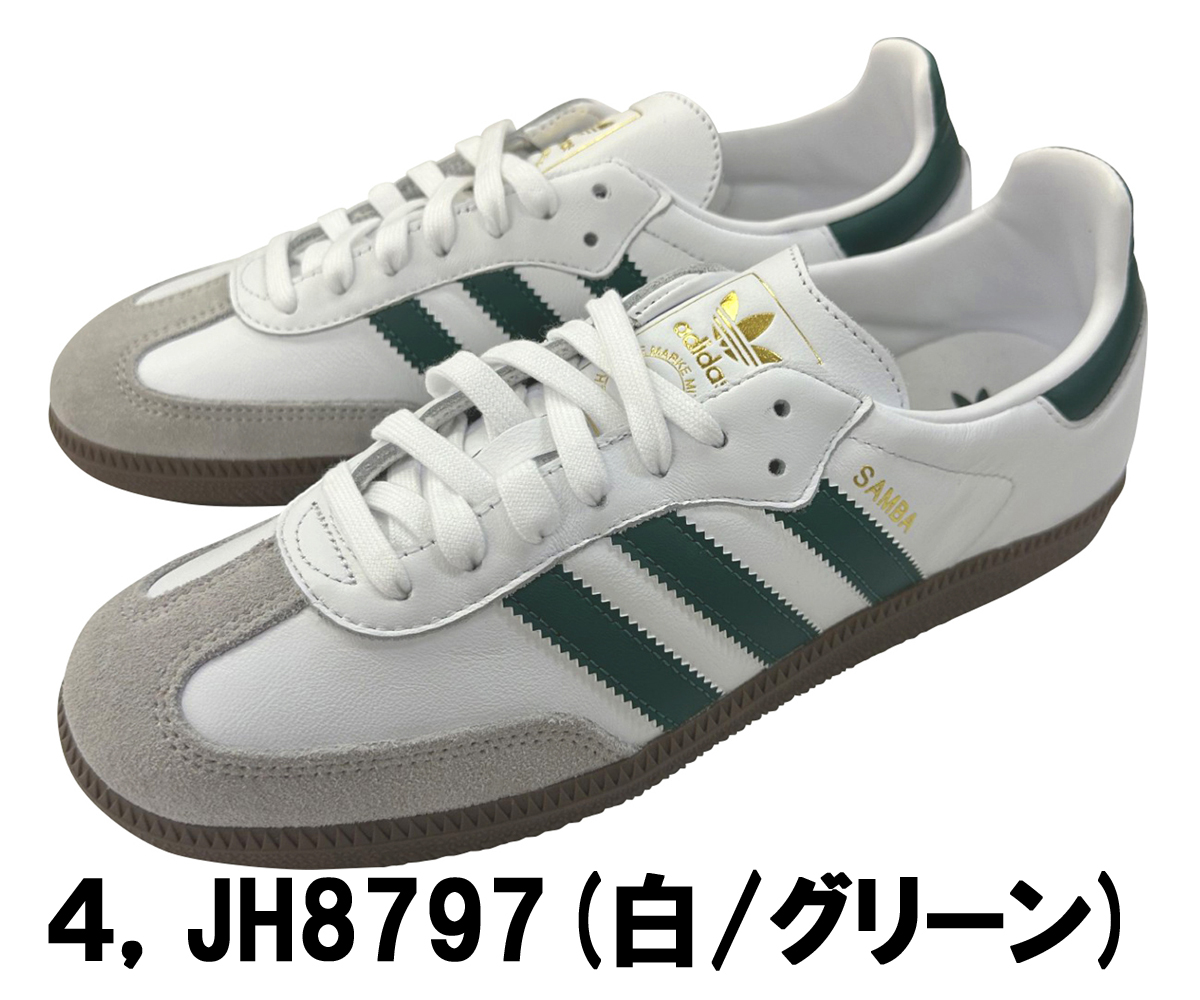 adidas（アディダス） adidas SAMBA OG サンバ OG WHITE/BLACK「B75806