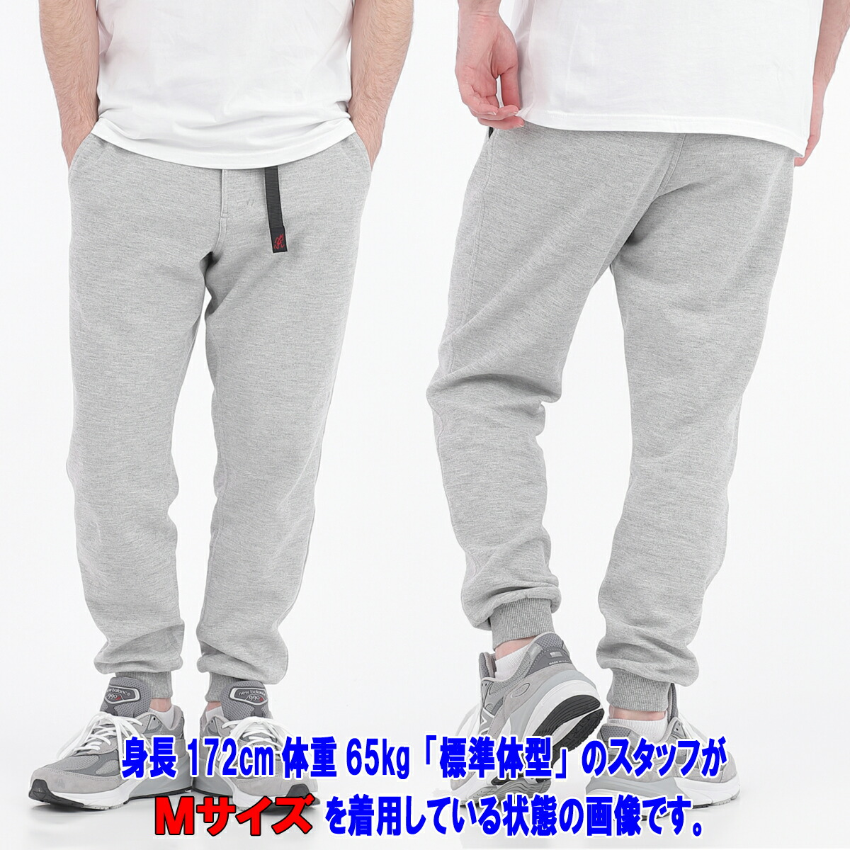 GRAMICCI ポイント10倍up グラミチ クールマックステック