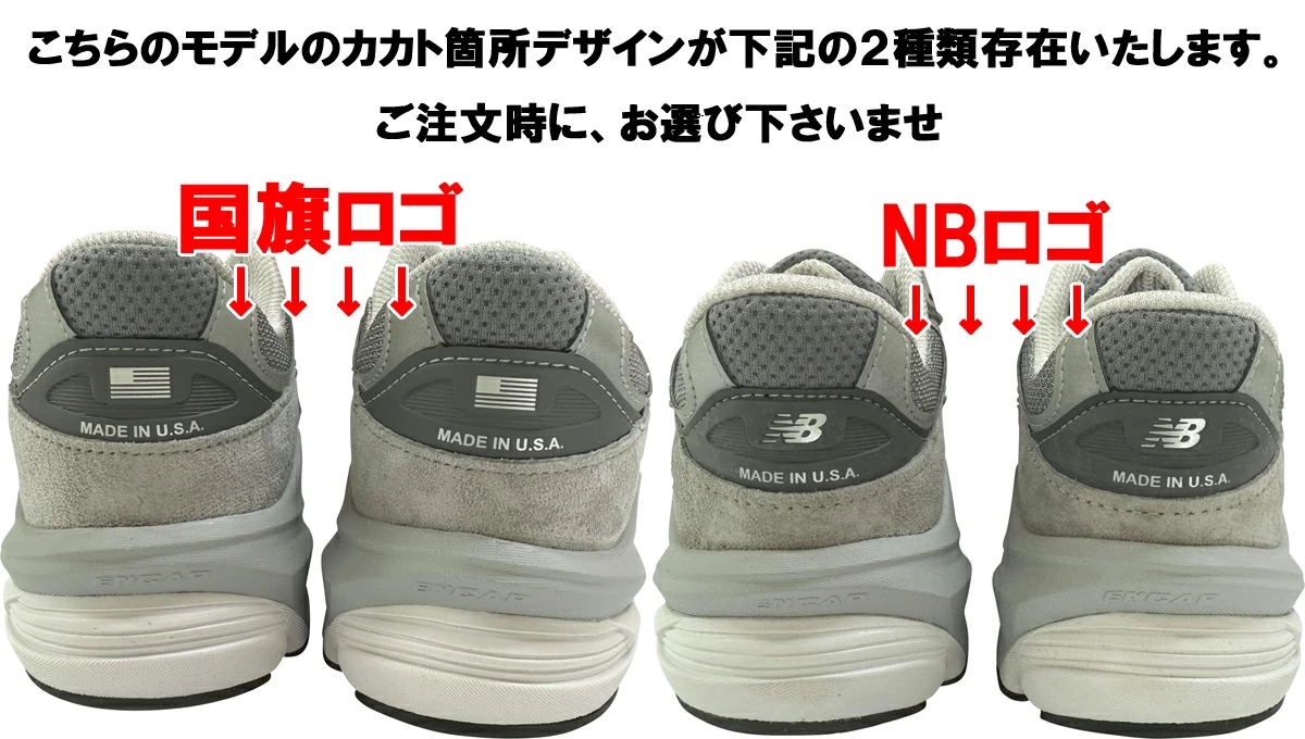 新品未使用 New Balance M990 GL6 グレー USA製 New Balance（ニューバランス） NEW BALANCE「ニューバランス」M990GL6