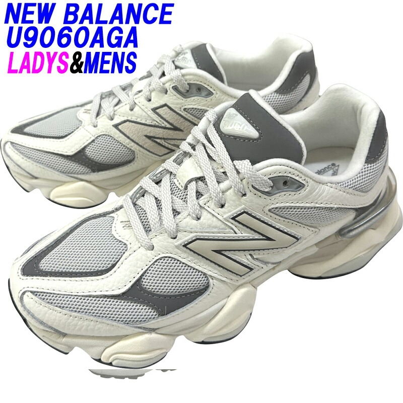 NEW BALANCE「ニューバランス」U9060AGA Sea Salt with Castlerock