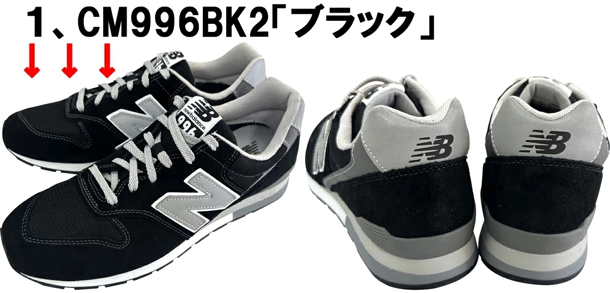 ニューバランス CM996BI 23.5 状態良好 楽天市場】ニューバランスcm996biの通販