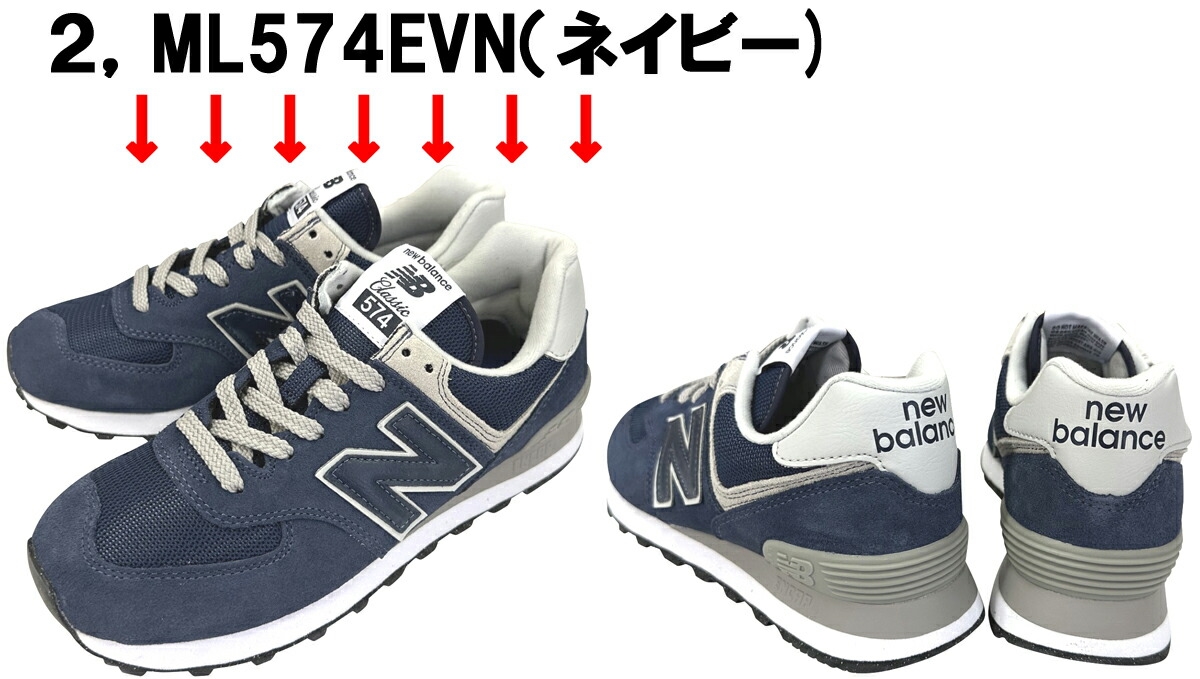 New Balance NEW BALANCE「ニューバランス」newbalance 574