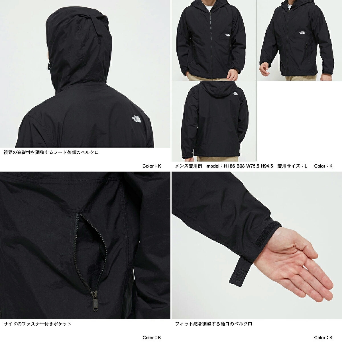 THE NORTH FACE ザ・ノースフェイス/THE コンパクトジャケット