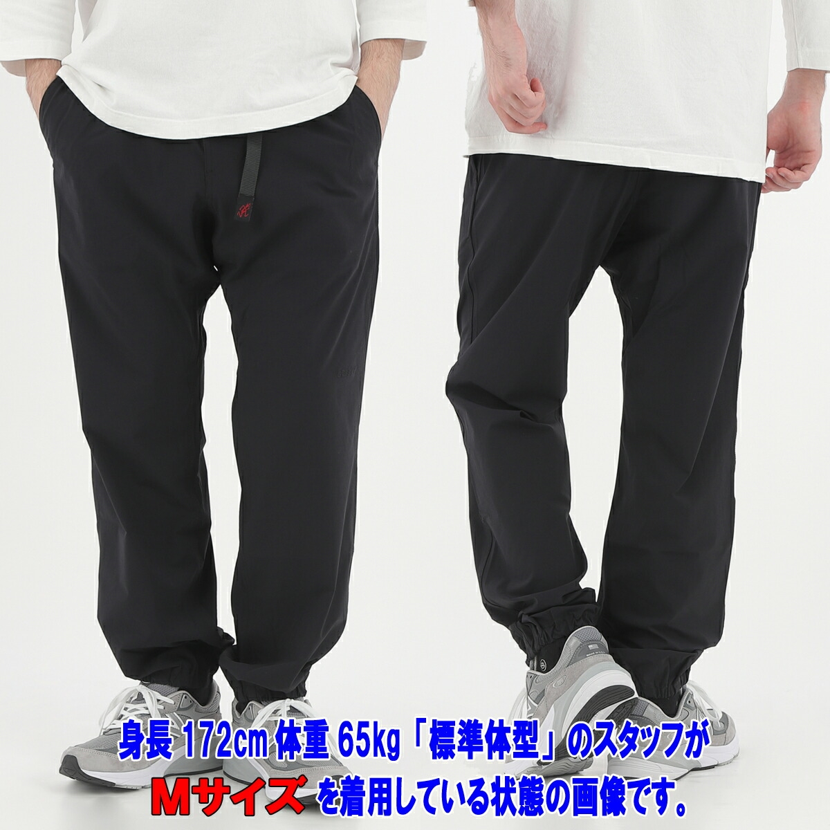 Gramicci × FREAK'S STORE 別注 4WAYストレッチパンツ GRAMICCI × FREAK'S STORE 別注｜4WAYストレッチパンツ FREAK'S STORE