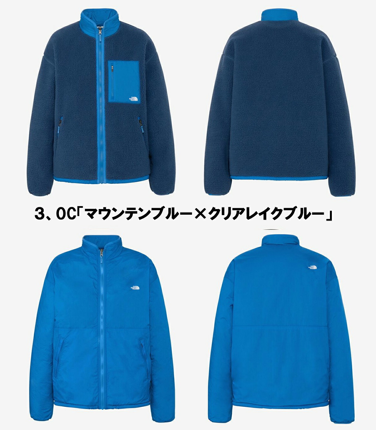 THE NORTH FACE（ザ ノースフェイス） リバーシブルエクストリーム