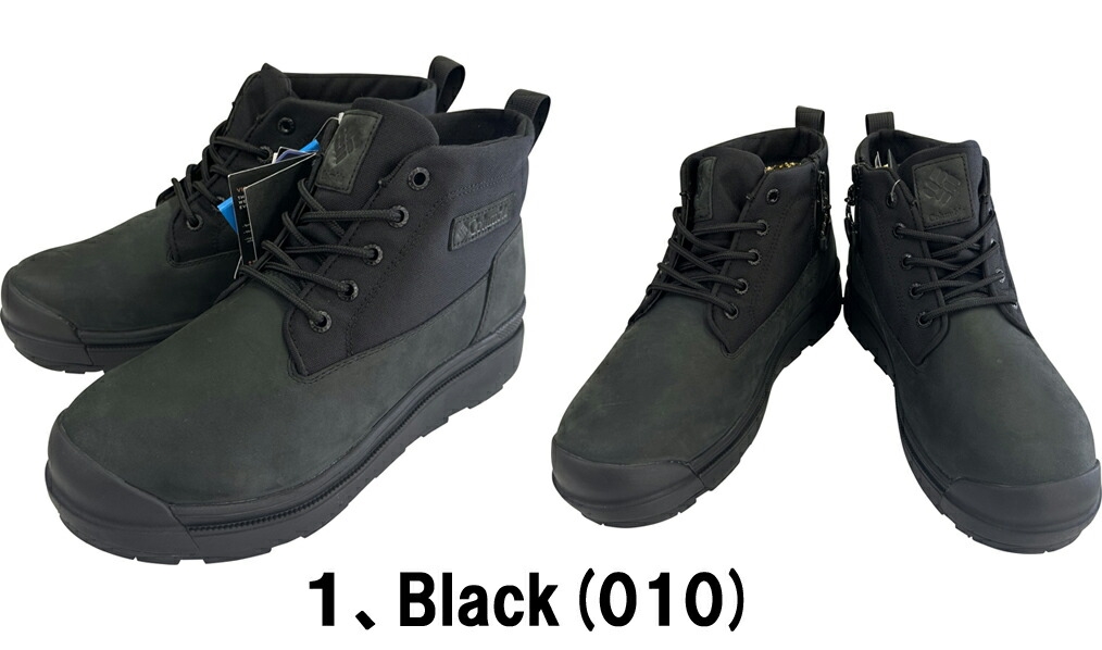 コロンビア　サッブランド　黒　24cm     美品 ▪︎コロンビア サップランド 24センチ▪︎ 美品‼︎ コロンビア