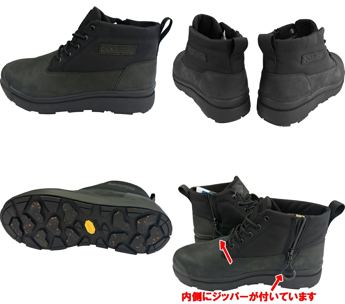 Columbia（コロンビア） 「YU9887」サップランド フォー ラックス