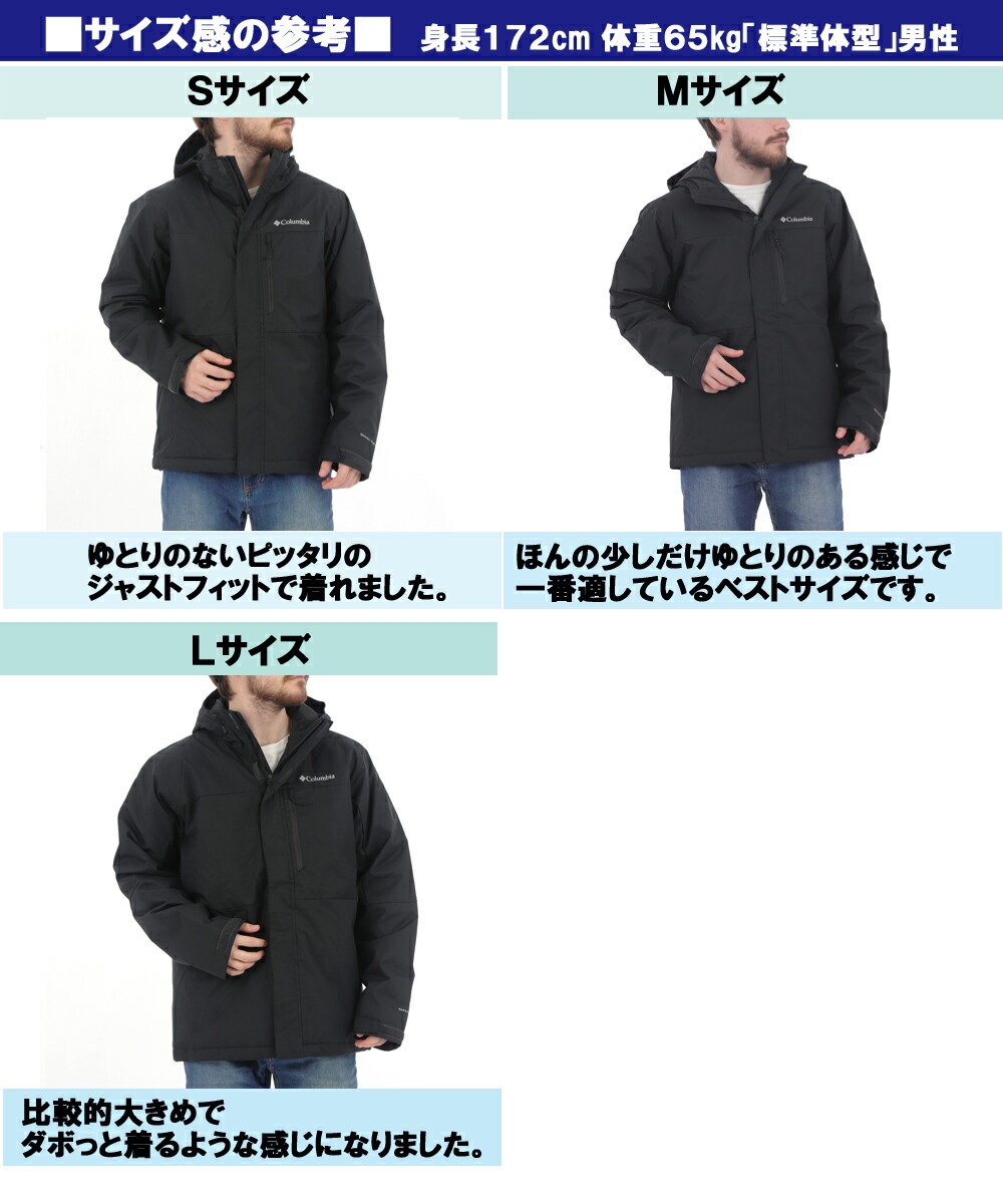 レア❕Columbia ハイクバウンドインシュレーテッド ジャケット 黒 M コロンビア Columbia ハイクバウンドIIインシュレーテッドジャケット