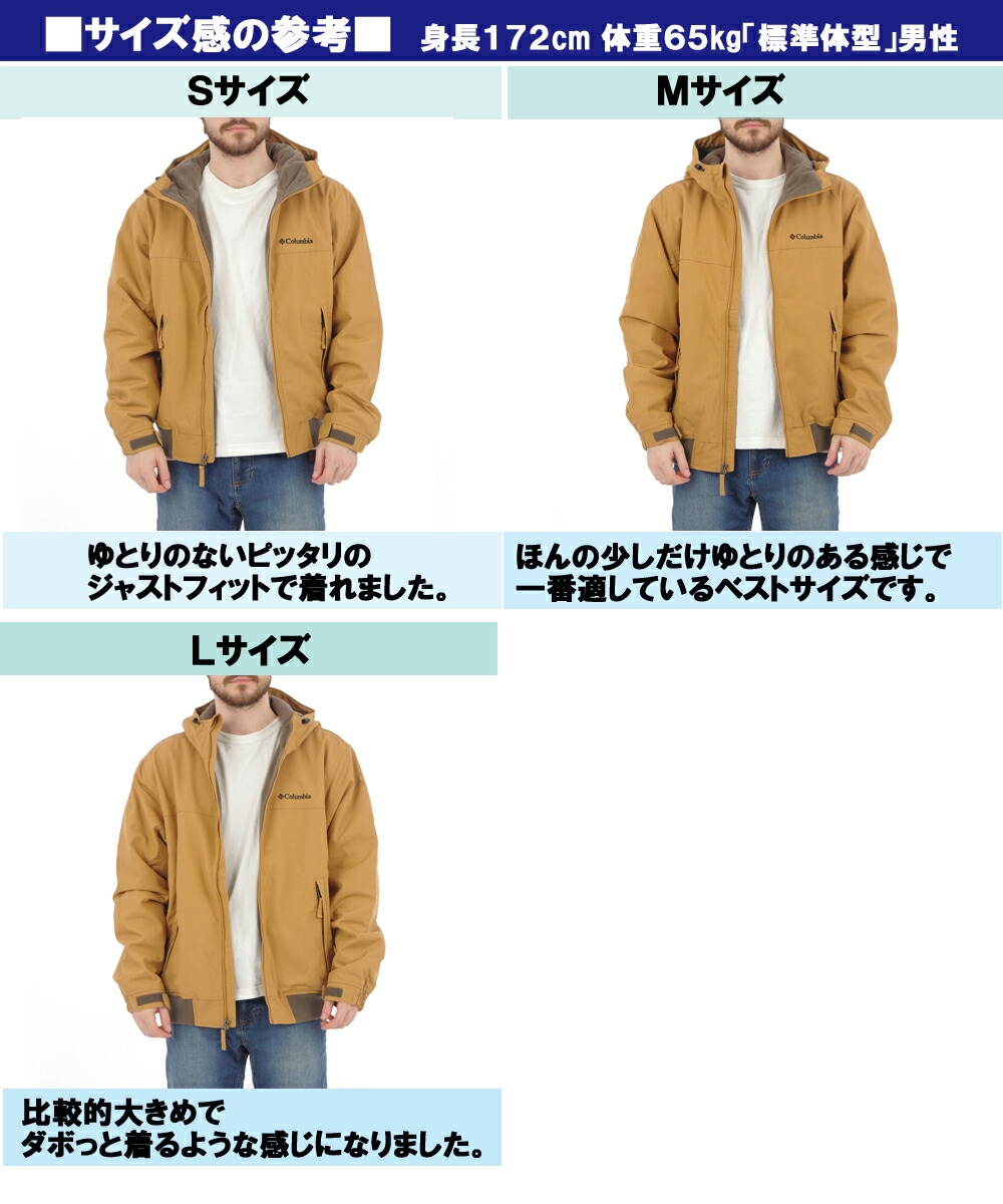 Columbia（コロンビア） ロマビスタフーディ Columbia Loma Vista