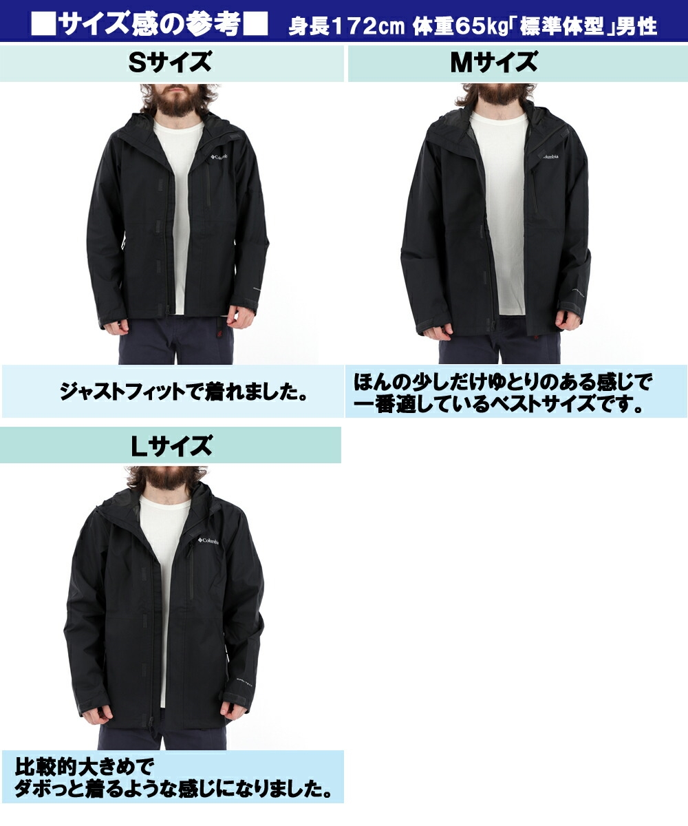 Columbia（コロンビア） Columbiaハイクバウンド2 ジャケット品番