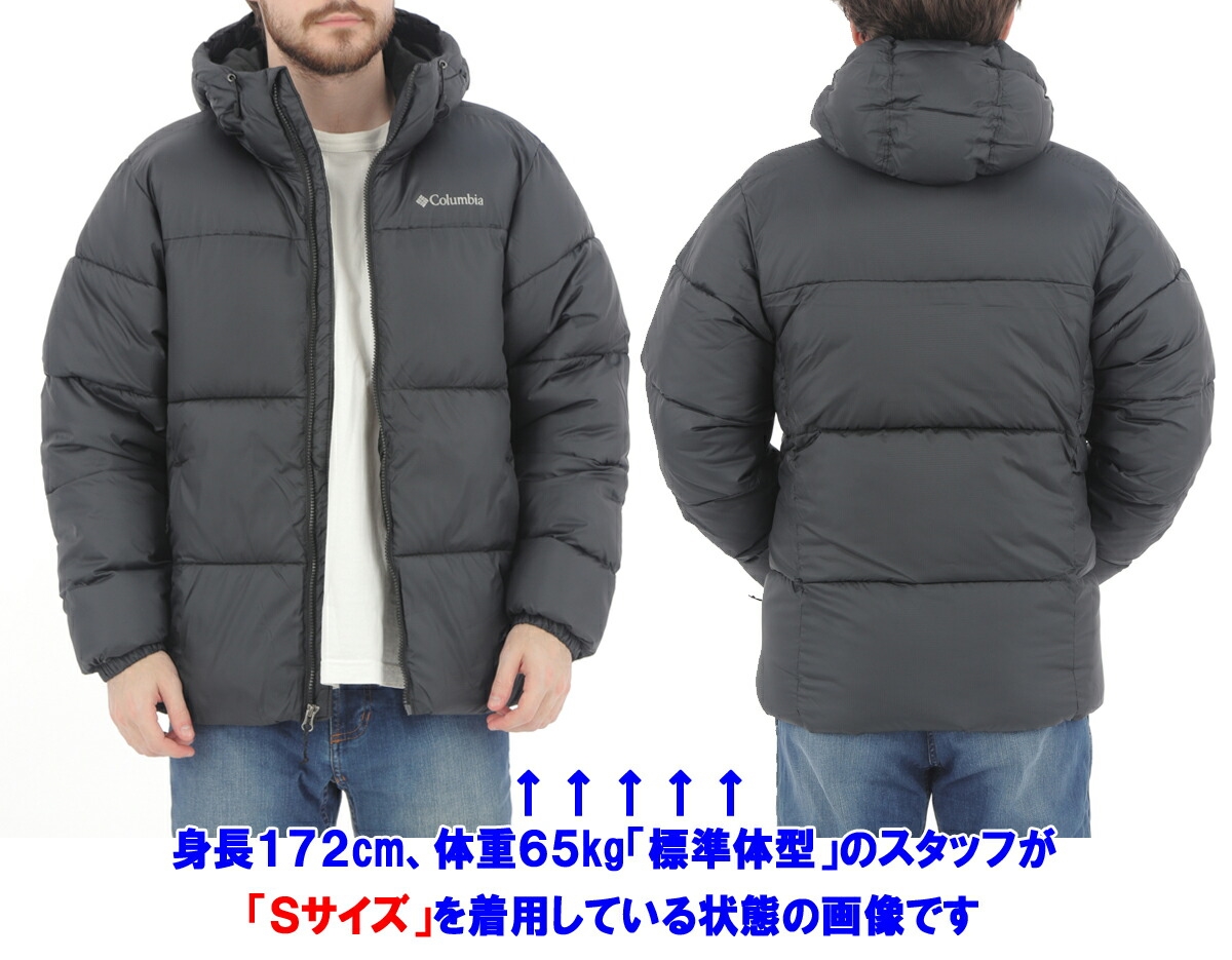 Columbia（コロンビア） パフェクト 2 フーデッドジャケット
