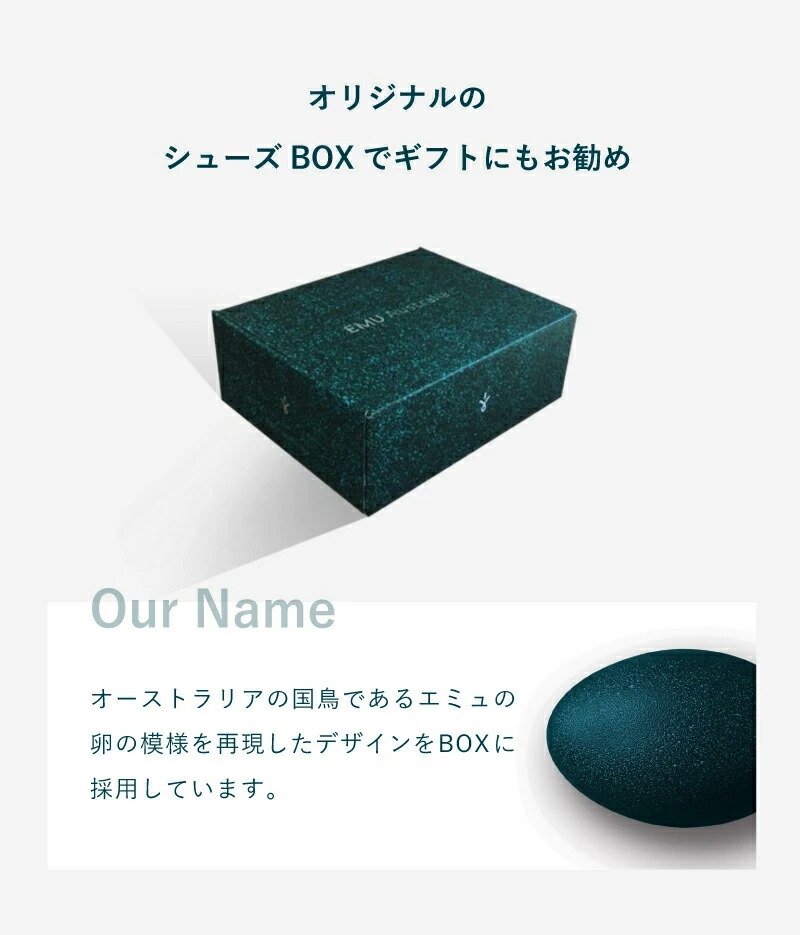 EMU Australia（エミュ オーストラリア） エミュ Cairns ケアンズ