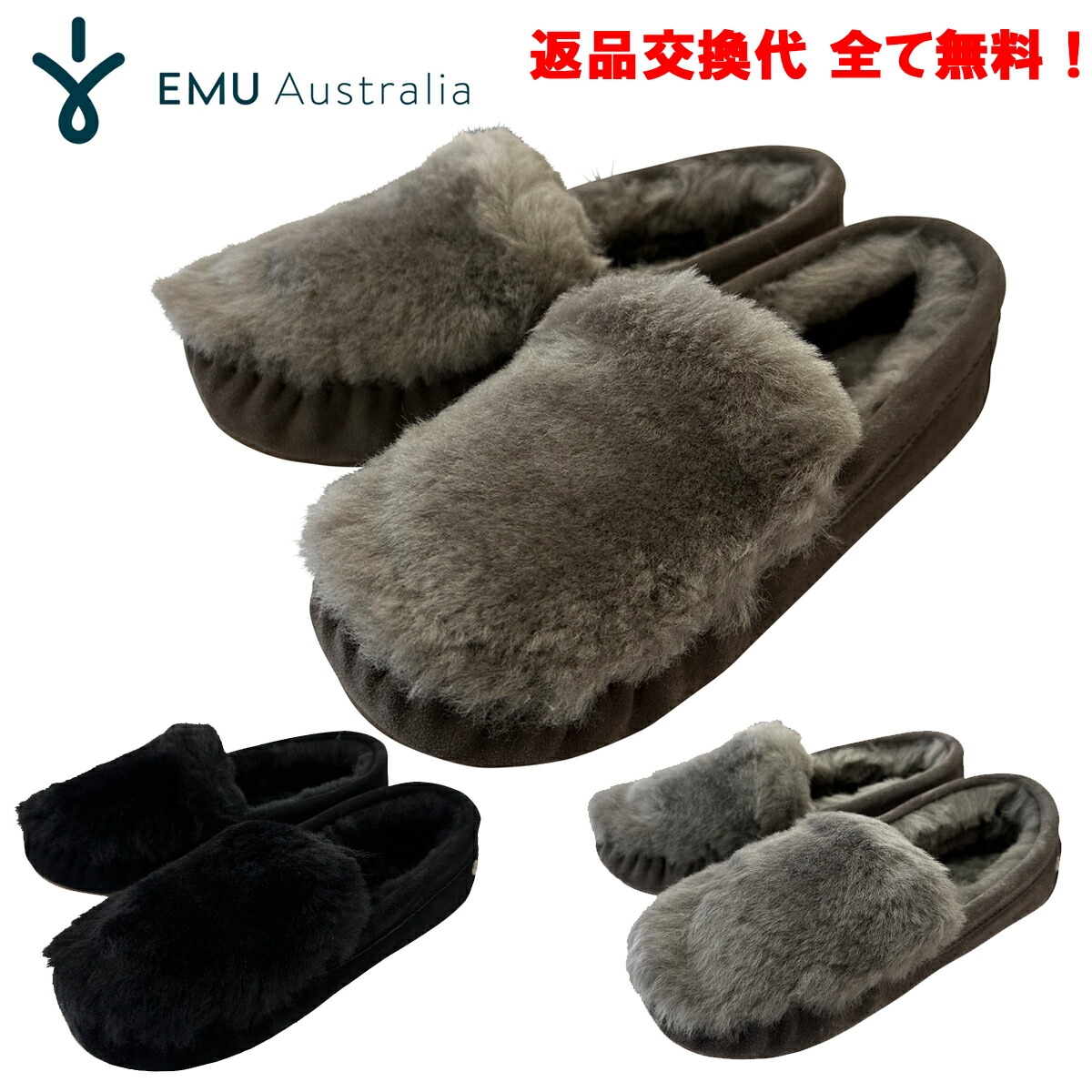 EMU Australia（エミュ オーストラリア） エミュ Cairns ケアンズ