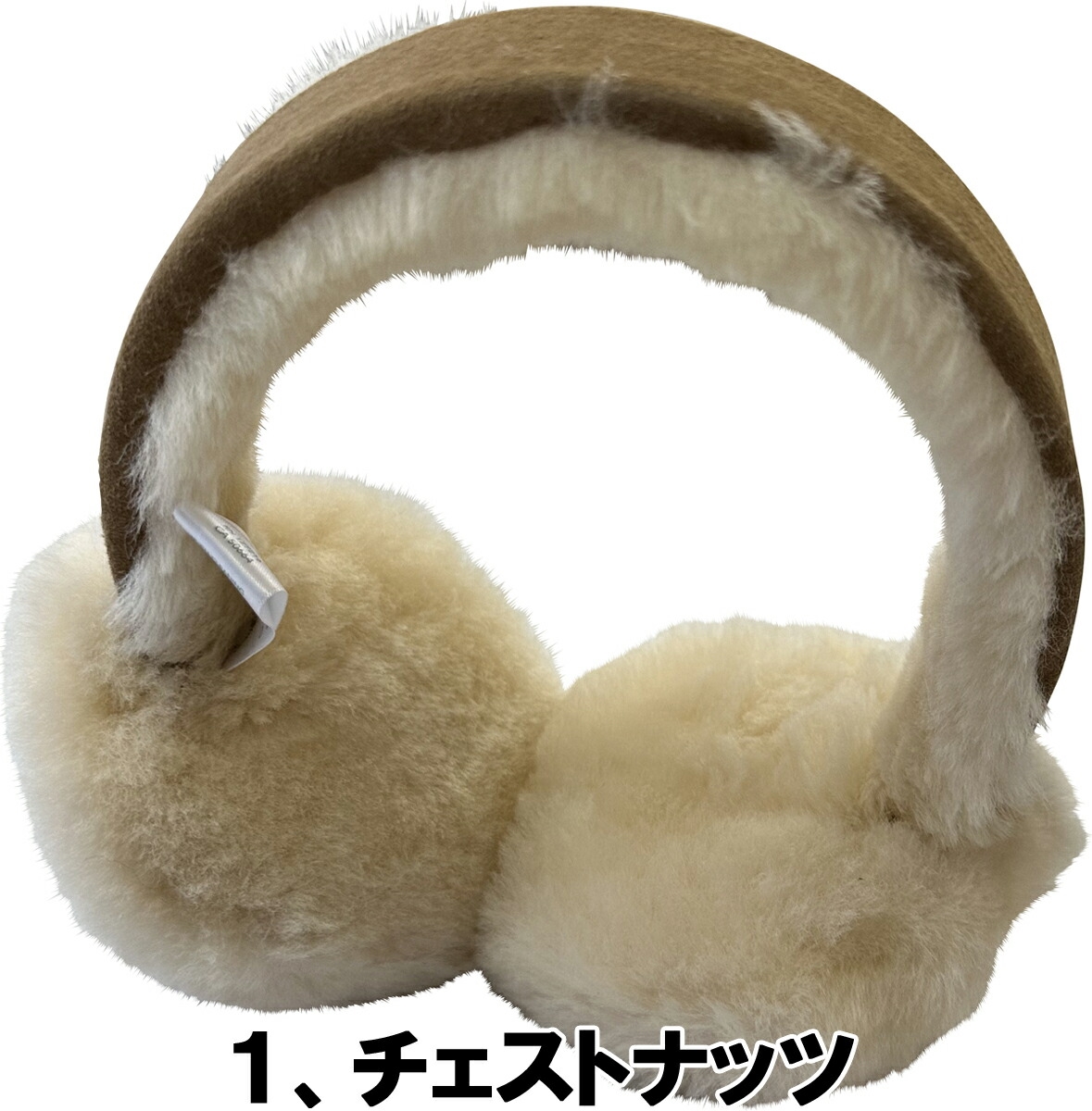EMU Australia（エミュ オーストラリア） EMU Australia Angahook