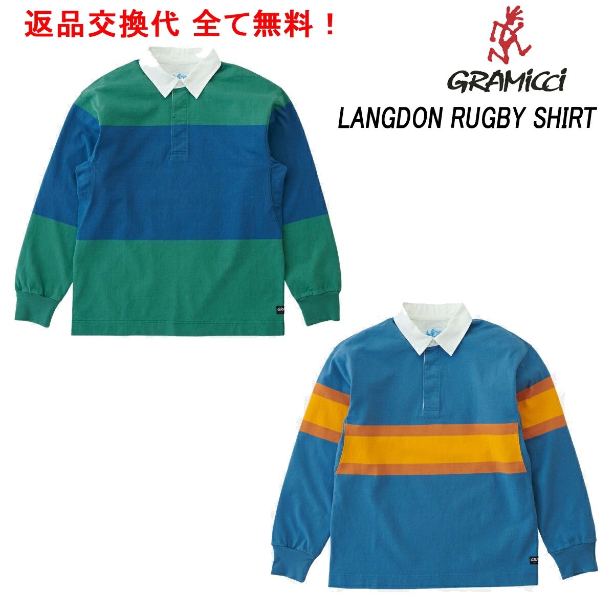 「新品タグ付き」　Gramicci グラミチ　 ラグビーシャツ ラングドンラグビーシャツ | グラミチ 公式通販サイト Gramicci Online