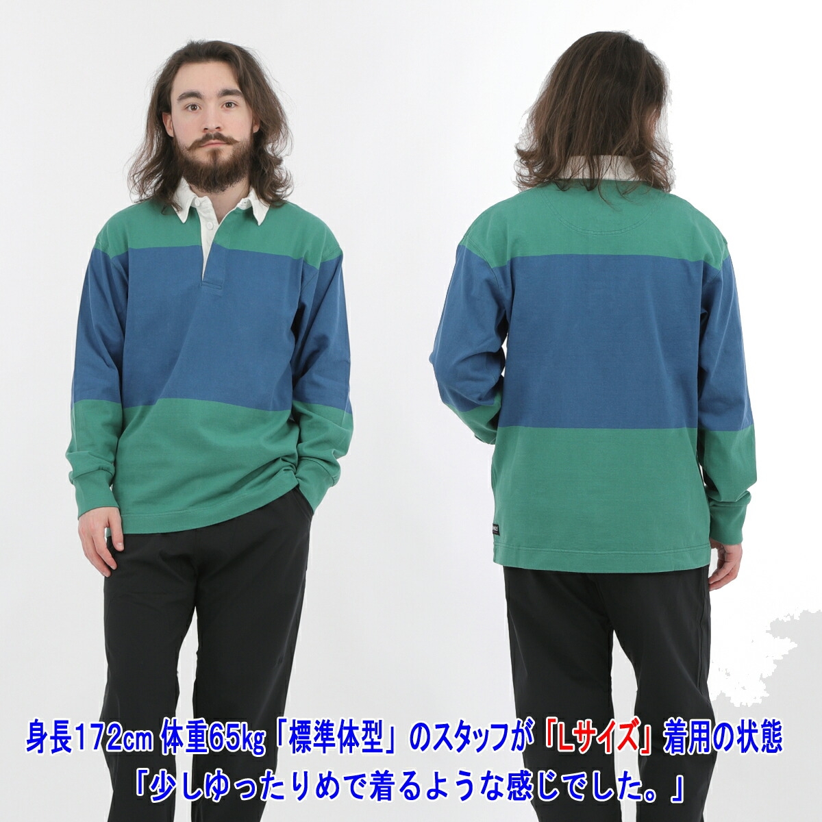 「新品タグ付き」　Gramicci グラミチ　 ラグビーシャツ imgrc0249124629.jpg
