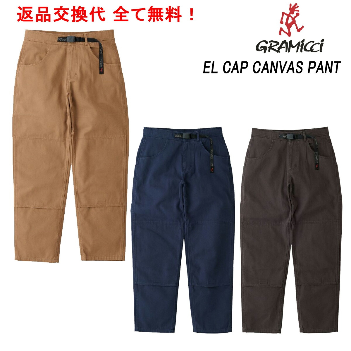 Gramicci（グラミチ） セール開始 GRAMICCI「グラミチ」エルキャップ