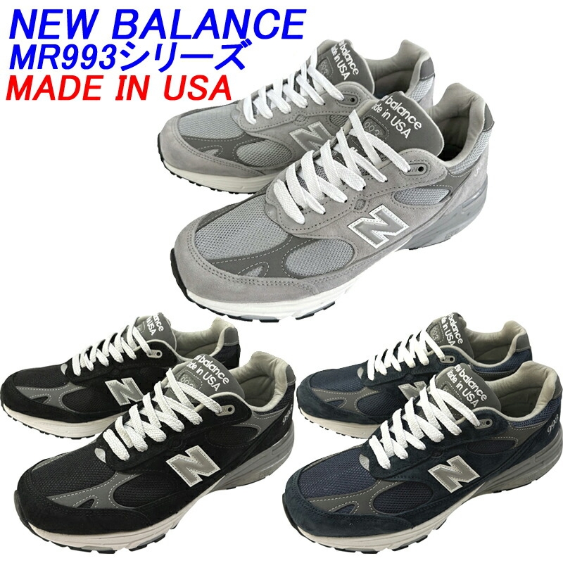 New Balance（ニューバランス） NEW BALANCE「ニューバランス