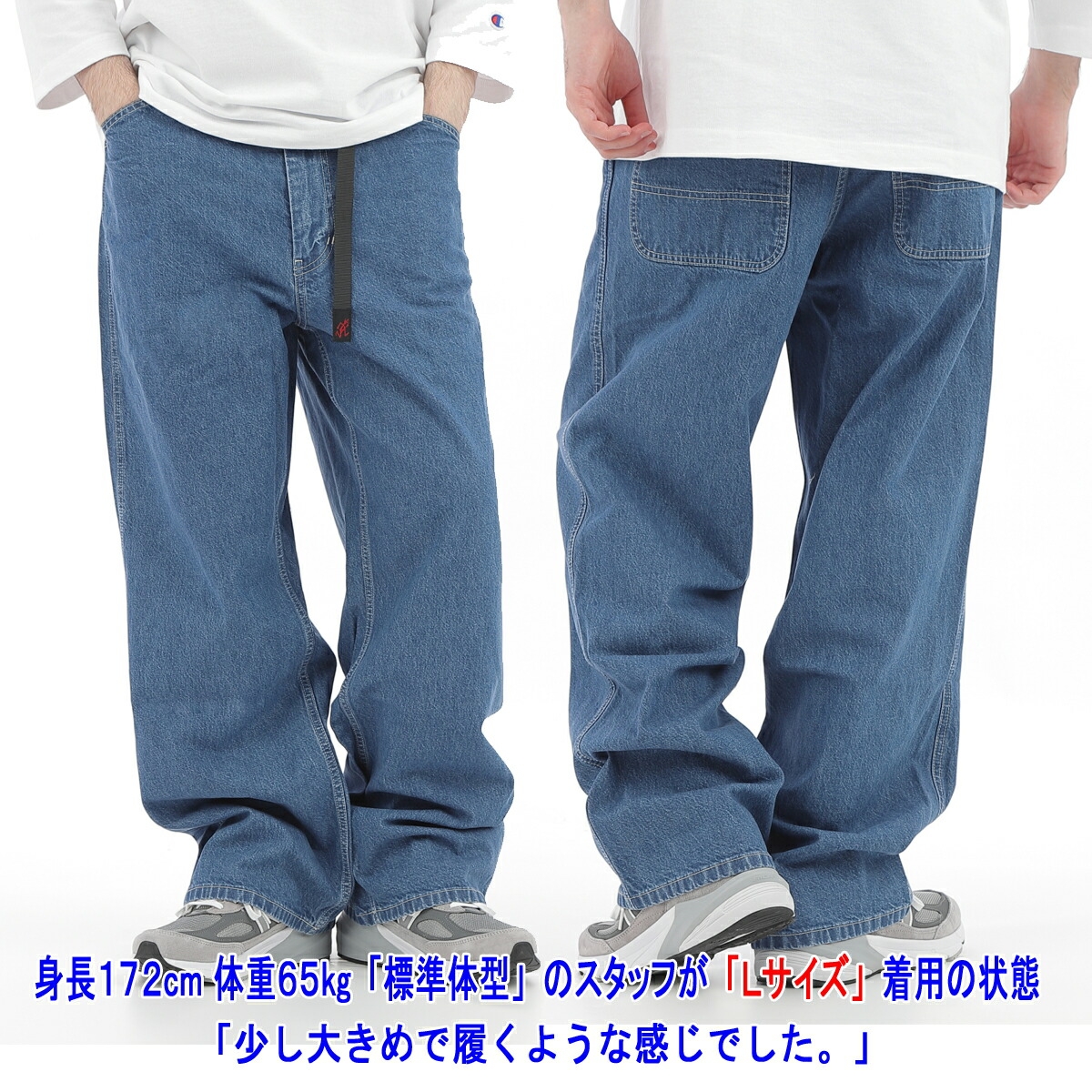 Gramicci（グラミチ） 値下げセール開始 サッターデニムパンツ G5FM