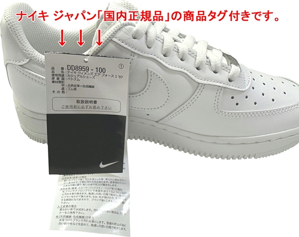 NIKE（ナイキ） NIKE WMNS AIR FORCE 1 '07 ウィメンズ エア フォース