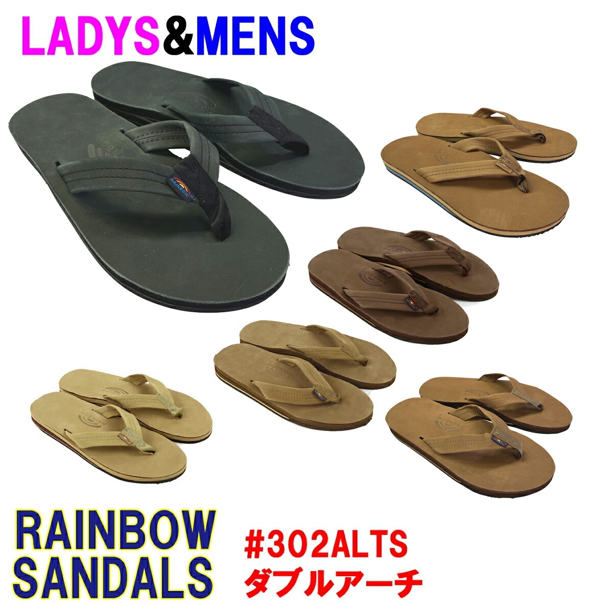 RAINBOW SANDALS「レインボーサンダルズ」#302 ダブルアーチヌバック