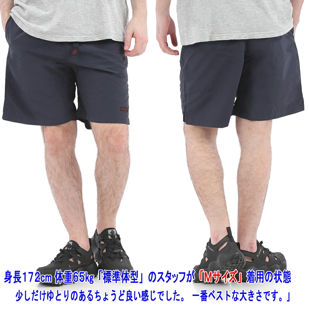 Gramicci（グラミチ） ナイロンパッカブルGショーツ GRAMICCI NYLON