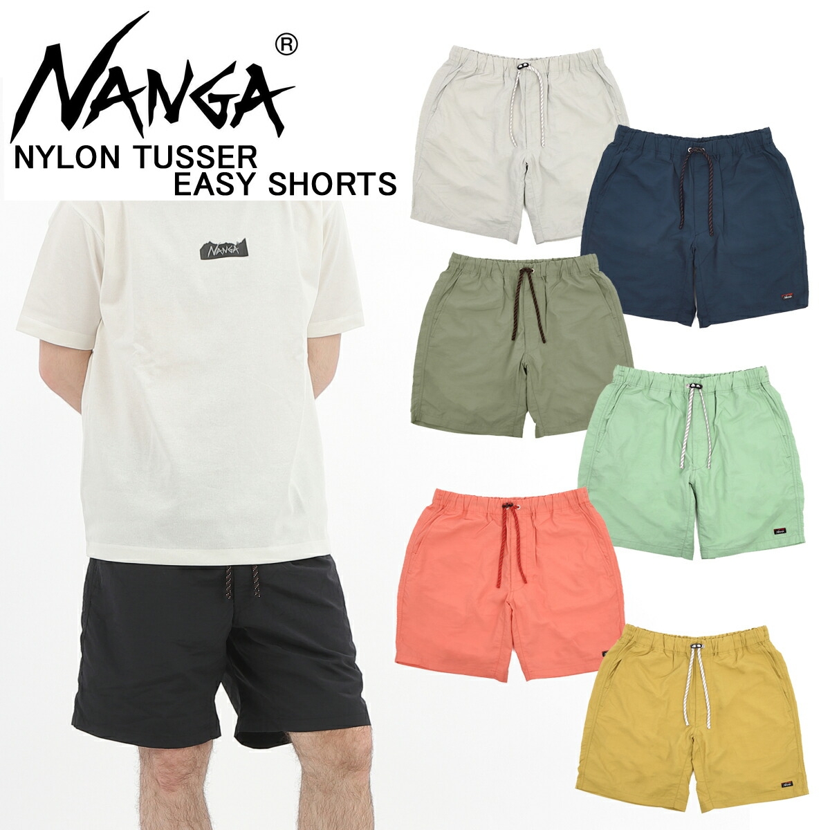 NANGA（ナンガ） ナンガ「NANGA」ナイロンタッサー イージーショーツ