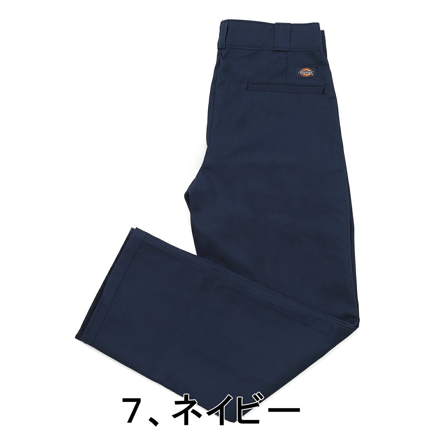 Dickies（ディッキーズ） 874 ワークパンツ チノパン「レングス32