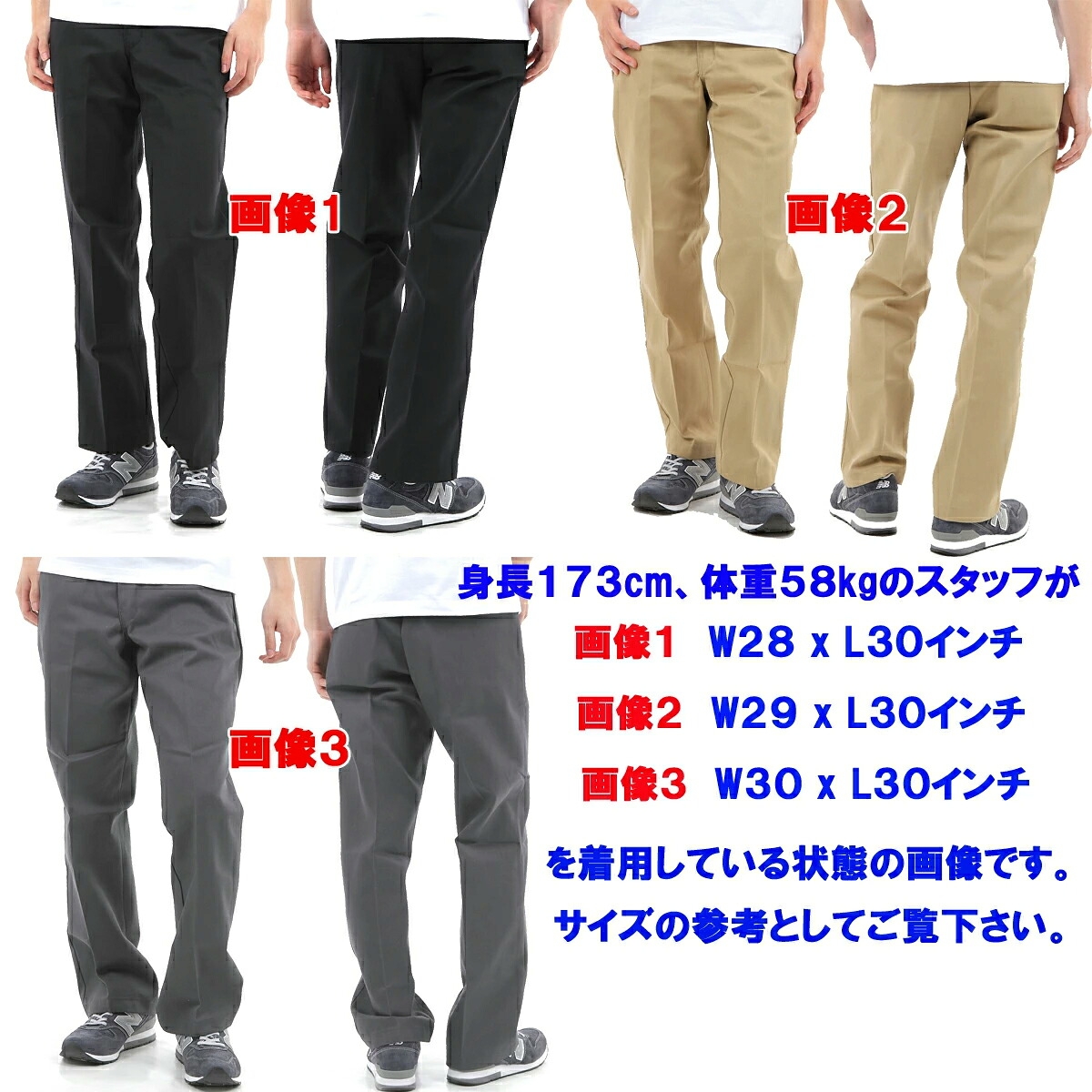 Dickies（ディッキーズ） 874 ワークパンツ チノパン「レングス32