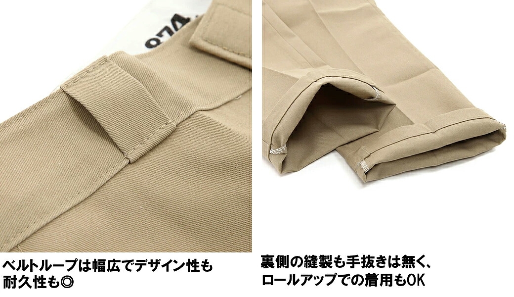 Dickies（ディッキーズ） 874 ワークパンツ チノパン「レングス32