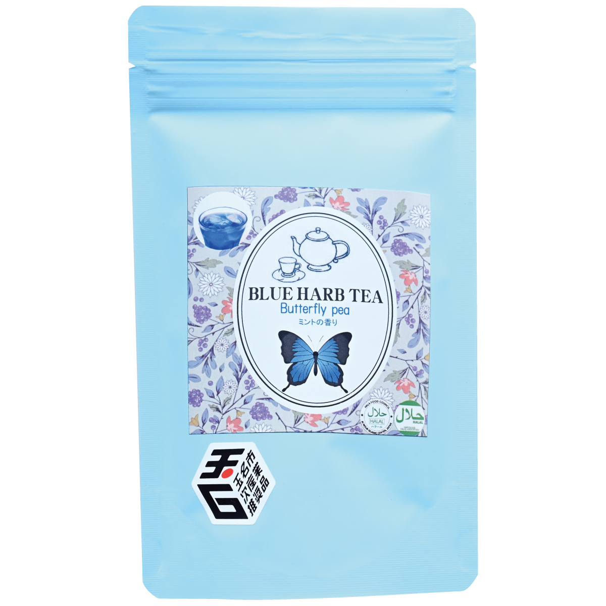 バタフライピー(国産) レモングラス/ミントの香り(2g×10)  青いハーブティー 残留農薬検査済 |  | 02