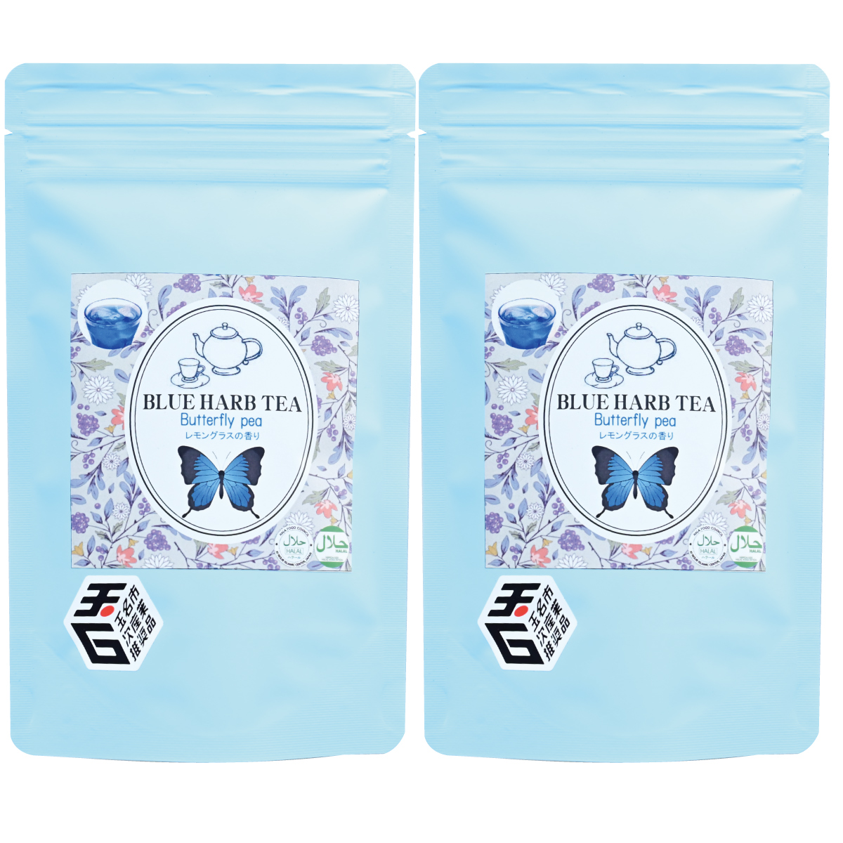 バタフライピー(国産) レモングラス/ミントの香り(2g×10)  青いハーブティー 残留農薬検査済 |  | 03